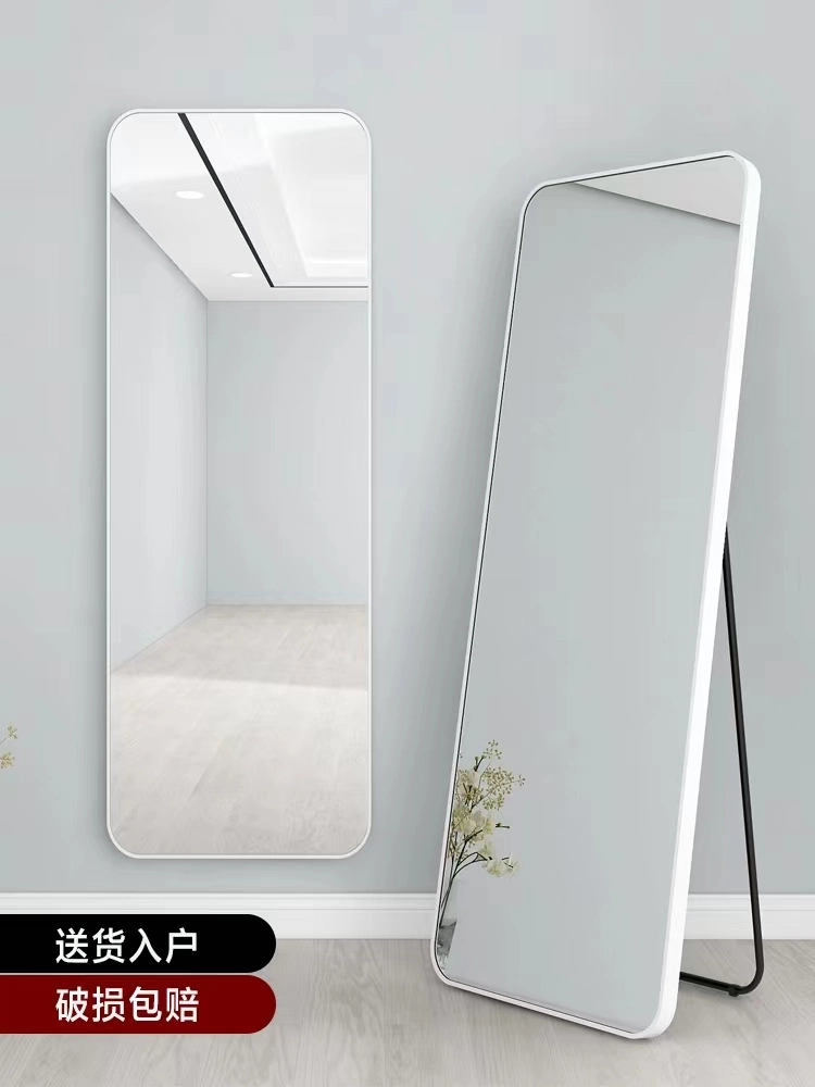 Living Room Unbreakable Dressing Mirror Floor Wall Mirror for Makeup