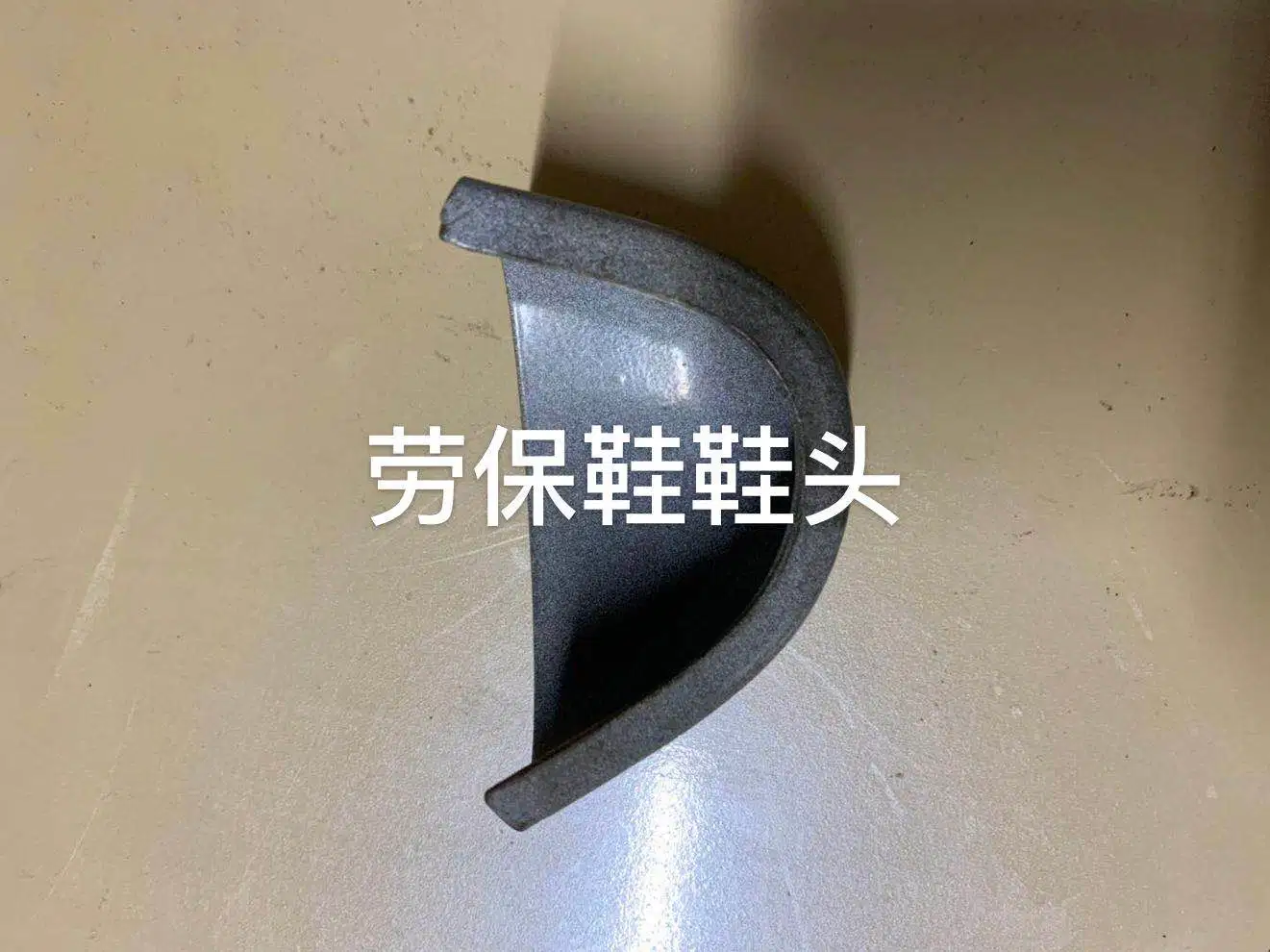 Labor Shoe Toe Cap/Steel Accessories Manufacturer