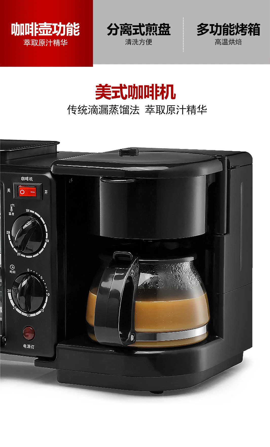 Home Appliance Kitchenware Oven Cooking Baking Equipment