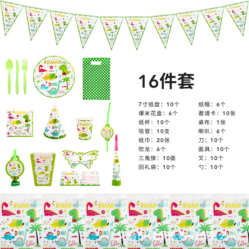 Dinosaur Children&prime; S Birthday Party Decorations Disposable Tableware Set