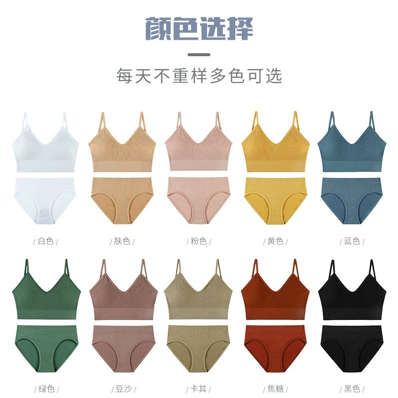 Women's Seamless Underwear Set Brassiere Fitness Underwear Comfortable Bra Women Seamless Bra Set