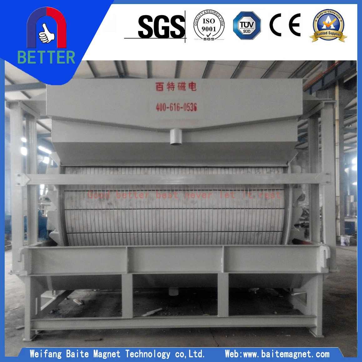 China Manufacturer Permanent Magnetic Vacuum Filter for Mineral Dewatering