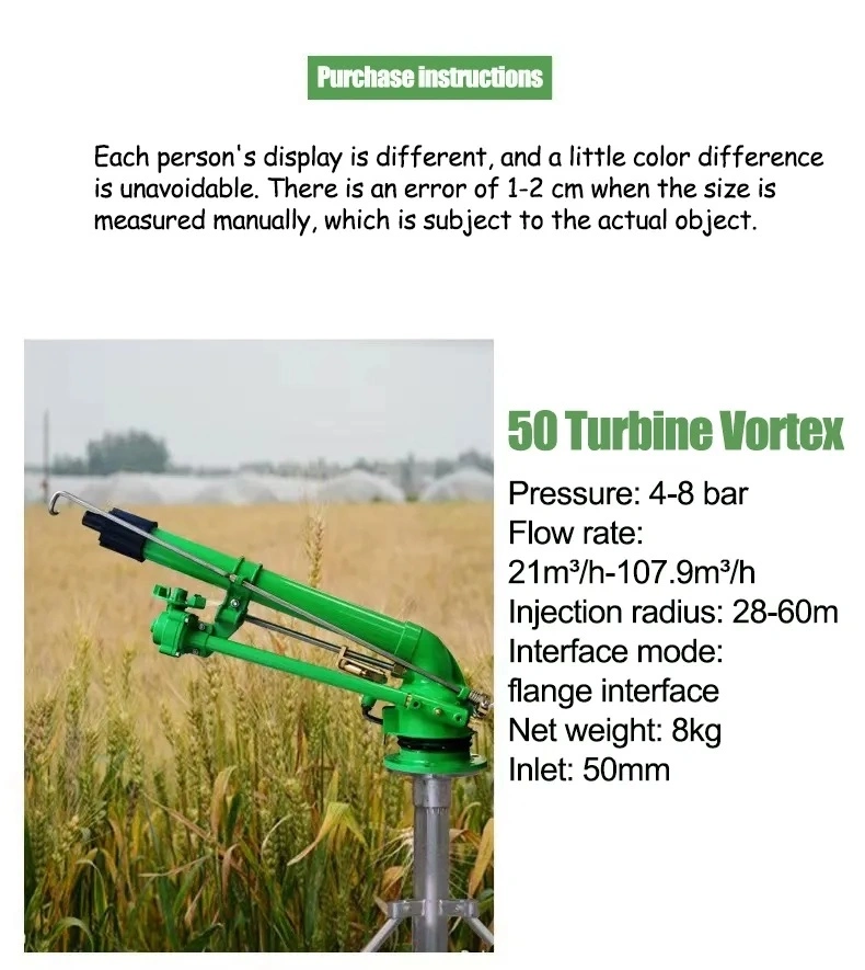Green Sen Hot Sale Atomizing Rotating Irrigation Nozzle Turboprop Large Spray Gun. Spray Gun for Farm Irrigation System