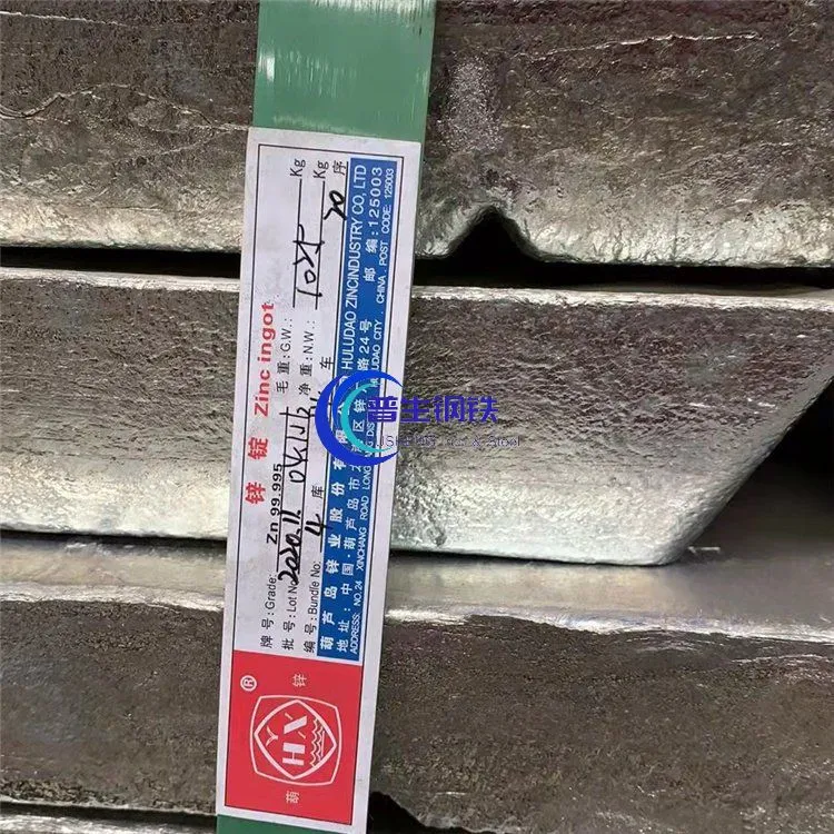 Inner Mongolia Produce 99.995% Zinc Ingot, Zinc Metal Alloy Ingot