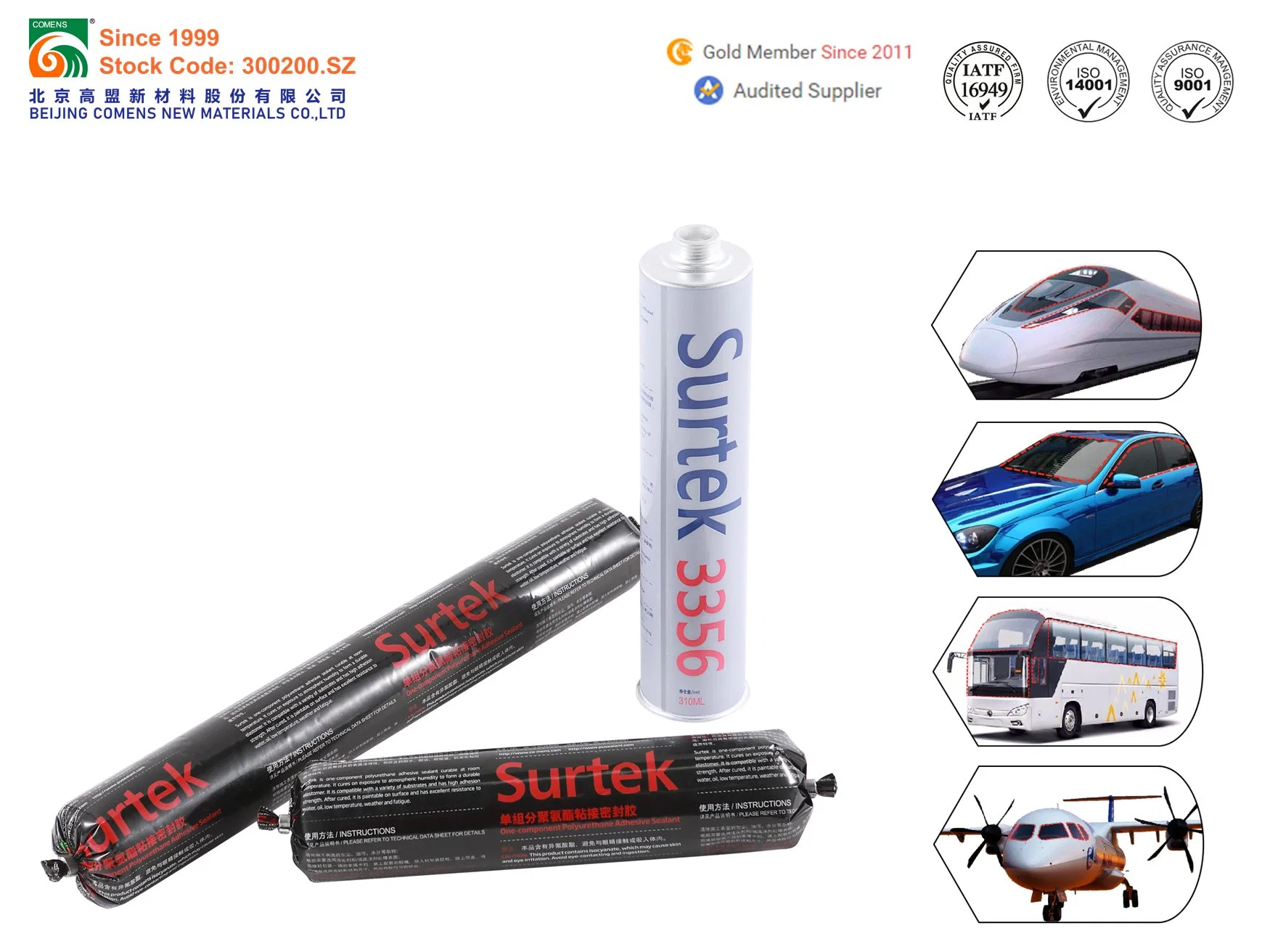 Polyurethane Adhesive Sealant with ISO/SGS/CNAS for Automobile Construction (Surtek 3356)