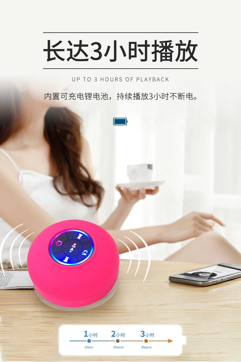 Factory Direct Selling Mini Speaker Portable Wireless Loudspeaker with Suction Bluetooth Speaker 5.1 Version