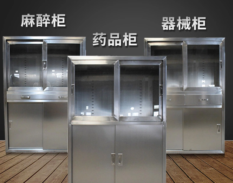 Stainless Steel Operating Room Instrument Cabinet Medicine Storage Cabinet Medical Instrument Cabinet