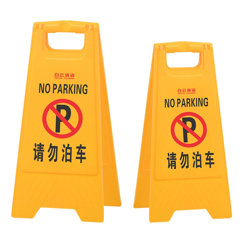 No Parking Caution Warning Sign Board for Hotel Supermarket Office Building