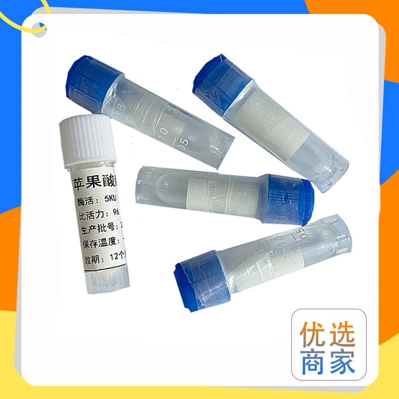 Cystationine Beta Lyase, Cbl, The Core Raw Material of The Cystationine HCl Reagent Kit