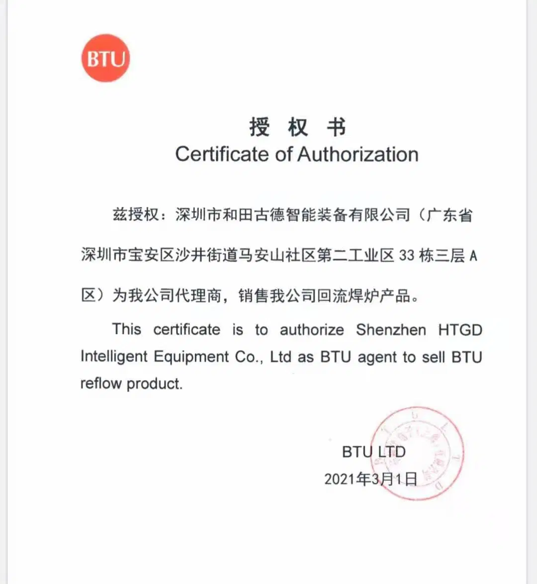 BTU SMT High Precision Lead Free Reflow Solder Oven Machine (100N)