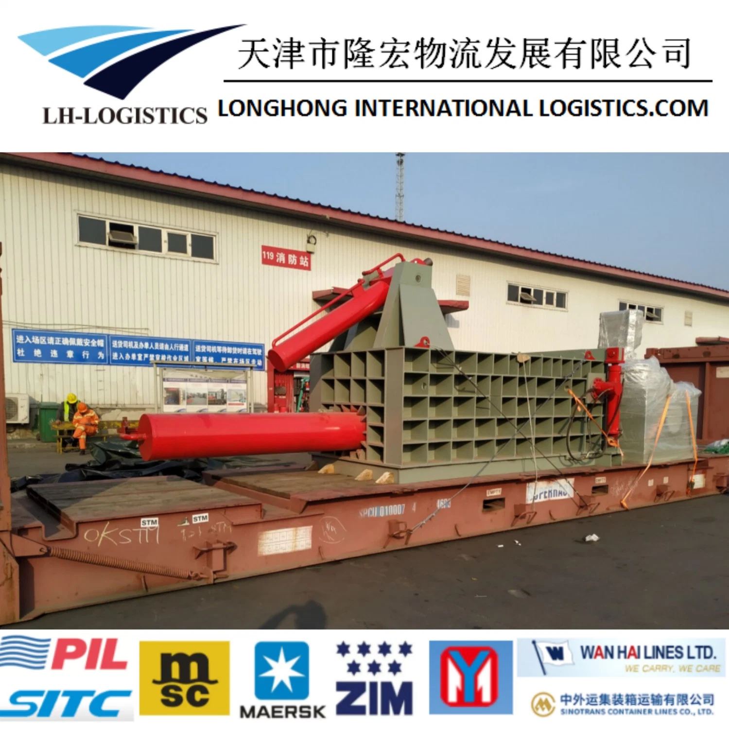 Cheap Truck Freight Ocean Shipping Service From China to European, France, Holland, Spain