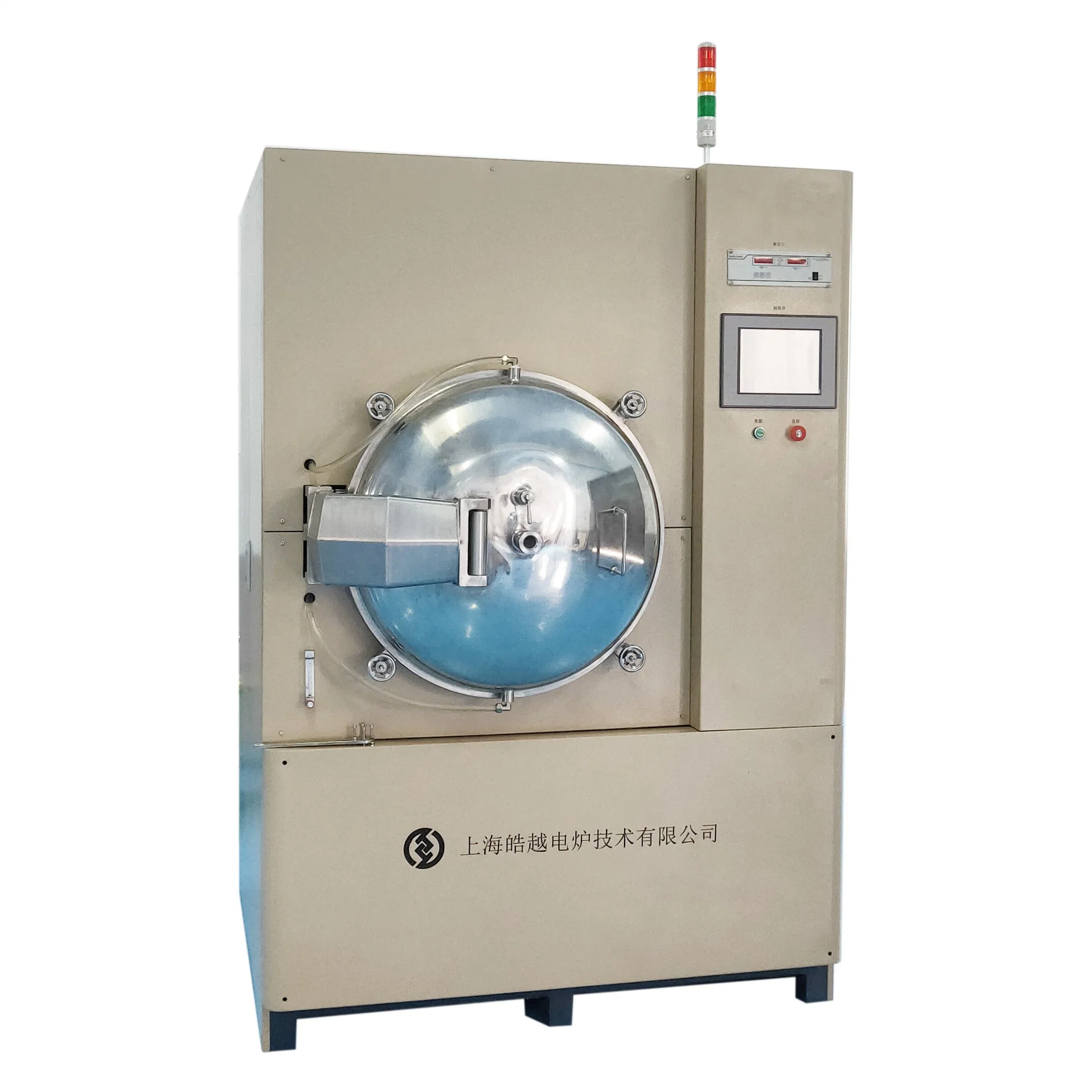 Haoyue V1-20 Powder Material Vacuum H2 Furnace for Laboratory Experiment or Testing