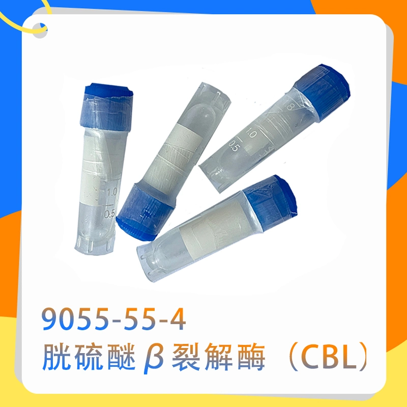 Cystationine Beta Lyase, Cbl, The Core Raw Material of The Cystationine HCl Reagent Kit