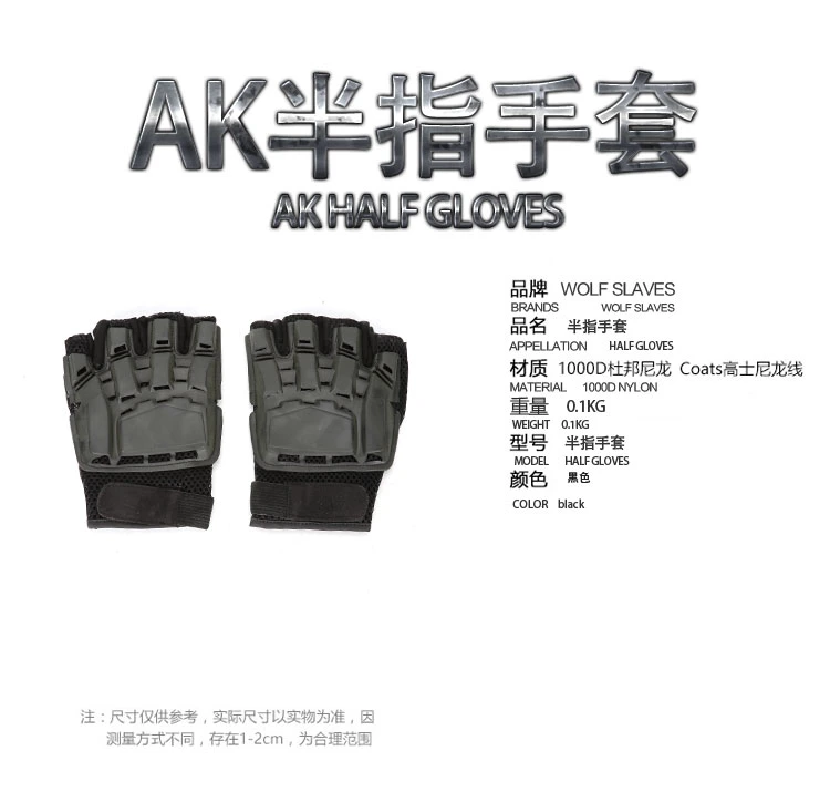 Swat Half Finger Airsoft Paintball Tactical Gear Attack Gloves