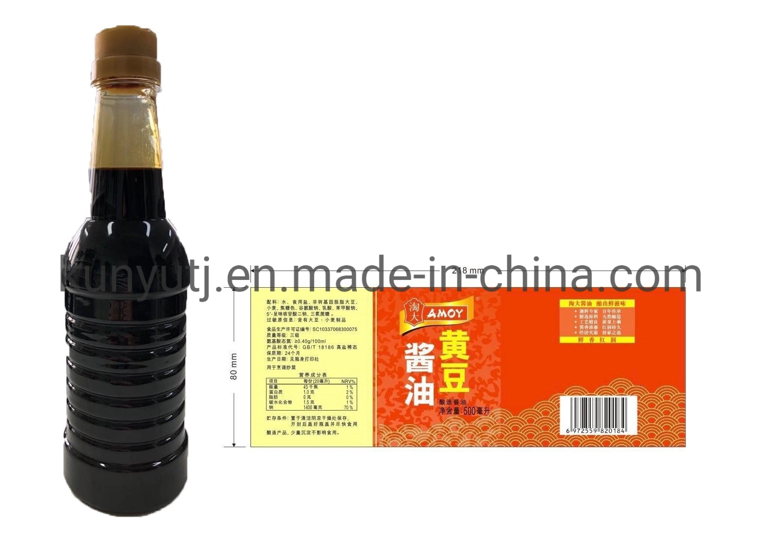 Soy Sauce 500ml in Bottle