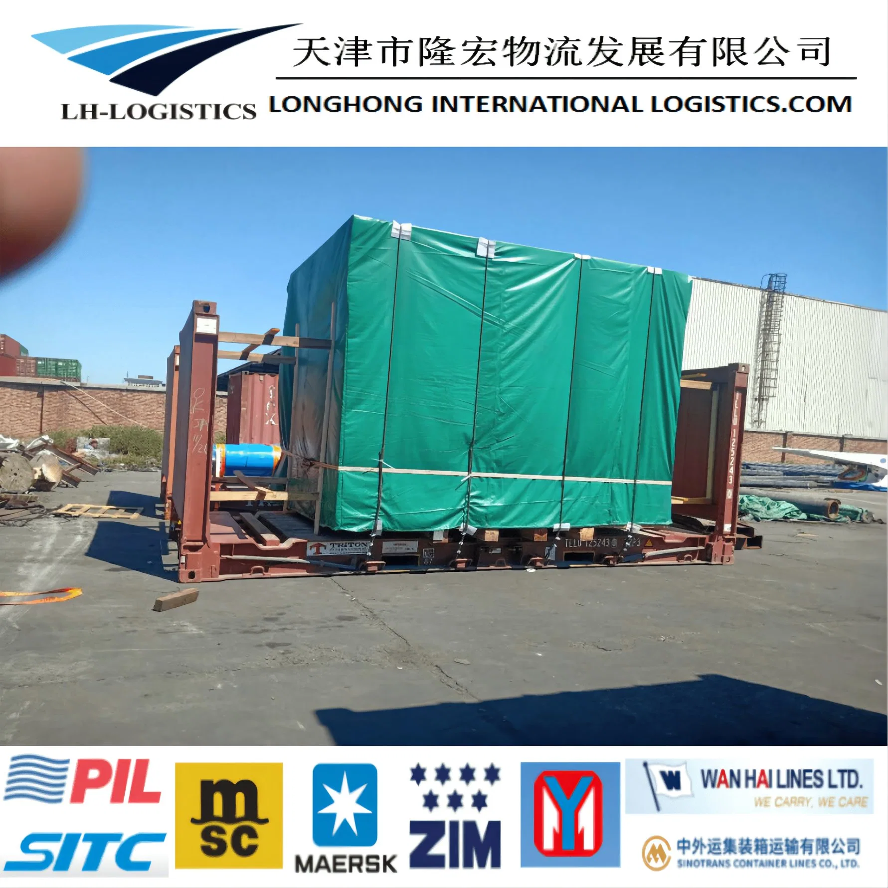 Shipping Air/Sea/Railway Freight From China Shenzhen/Shanghai/Qingdao/Tianjin to Hamad Alibaba/1688 Shipping