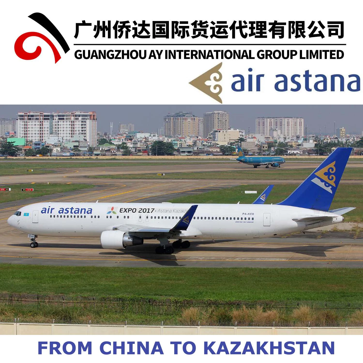 Air Freight From China to Kazakhstan (Astana/Alamty) by DHL/FedEx/UPS/TNT/1688 Alibaba Express Delivery