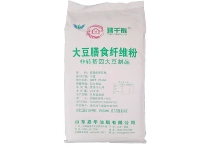 La Chine High-Grade véritable fabricant de fibres alimentaires de soja