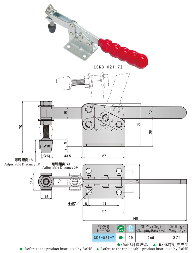 Sk3-021-7 Cuadro eléctrico para uso intensivo de la puerta de la abrazadera de alternar con mango de plástico