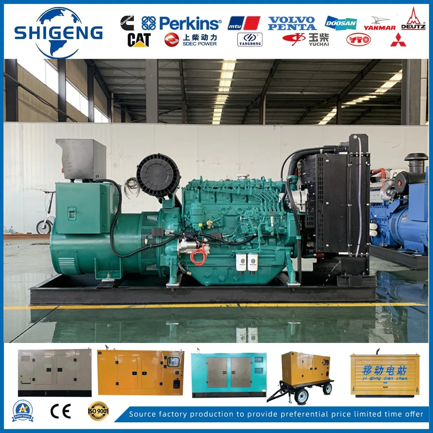 150kw 225kVA 3 Phase Open Diesel Power Generator by Weichai/Yuchai/Ricardo for Hotel/Factory/Supermarket/Hospital