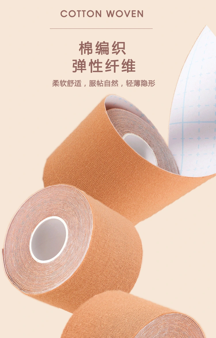 Manufacturer Nude Black Beige Body Tape Fashion Sticker Lift Breast Tape Women Adhesive Side Boob Tape