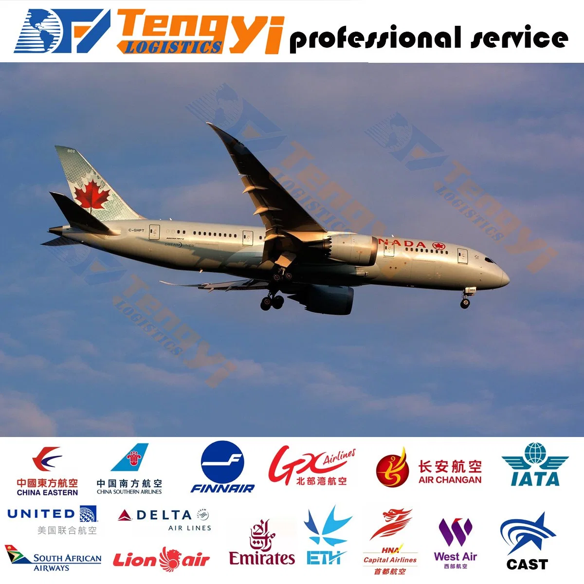 Best Next Day Air Shipping to Libya with Reliable Shenzhen Freight Forwarder