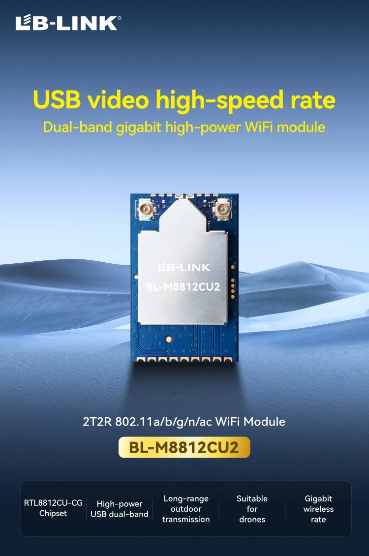 LB-LINK BL-M8812CU2 transmisión de imágenes Perforc Drone Equipo médico gama Longe Módulo de conexión Ethernet AC WiFi5Wireless de alta velocidad con chipset