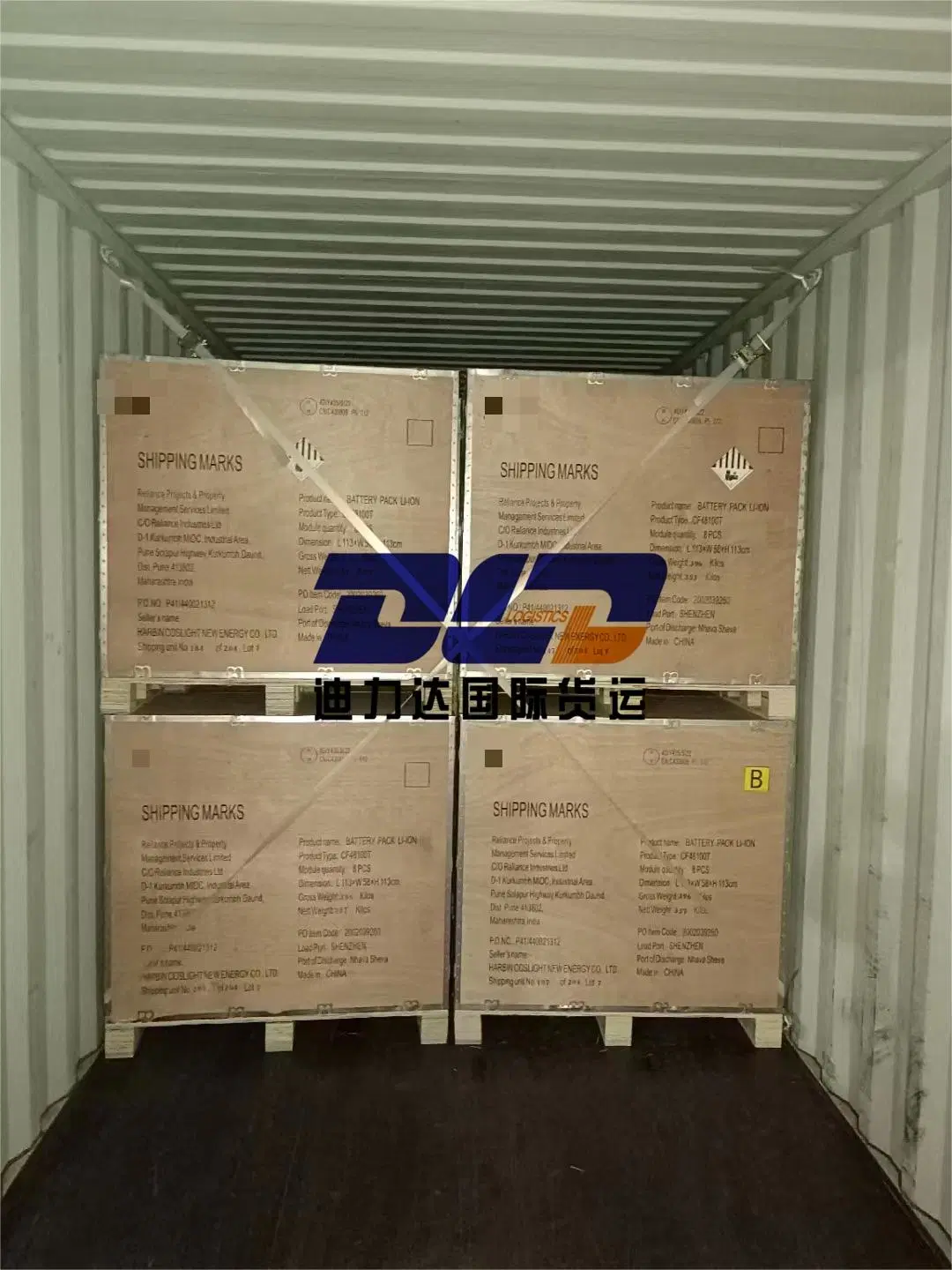 Sea Freight Transportation Un3480 Battery Pack by Shipping Service From China to Port of Beirut (Lebanon)