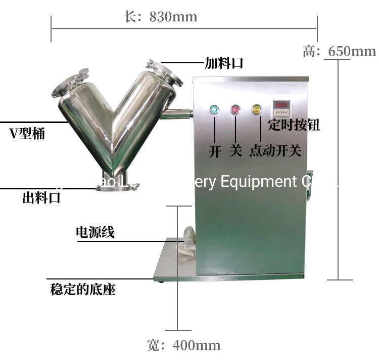 VH-5 Farmacia mezcla de polvo de pimienta mezcladora Farmacéutica mezcladora