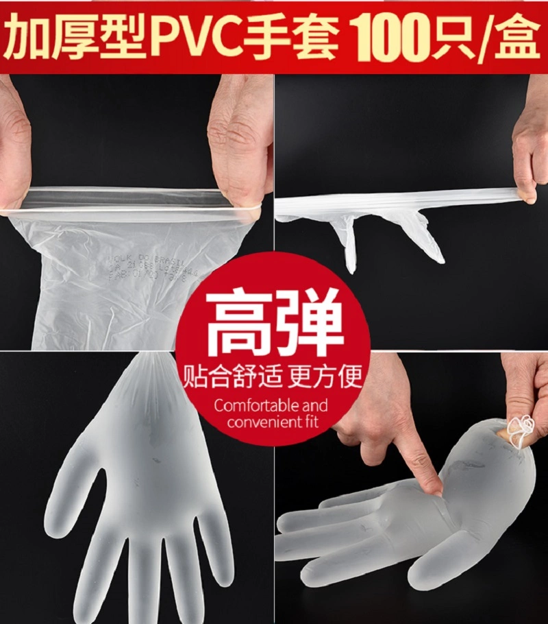 Disposable Gloves Powder Free PVC Gloves Vinyl Gloves Examination Gloves