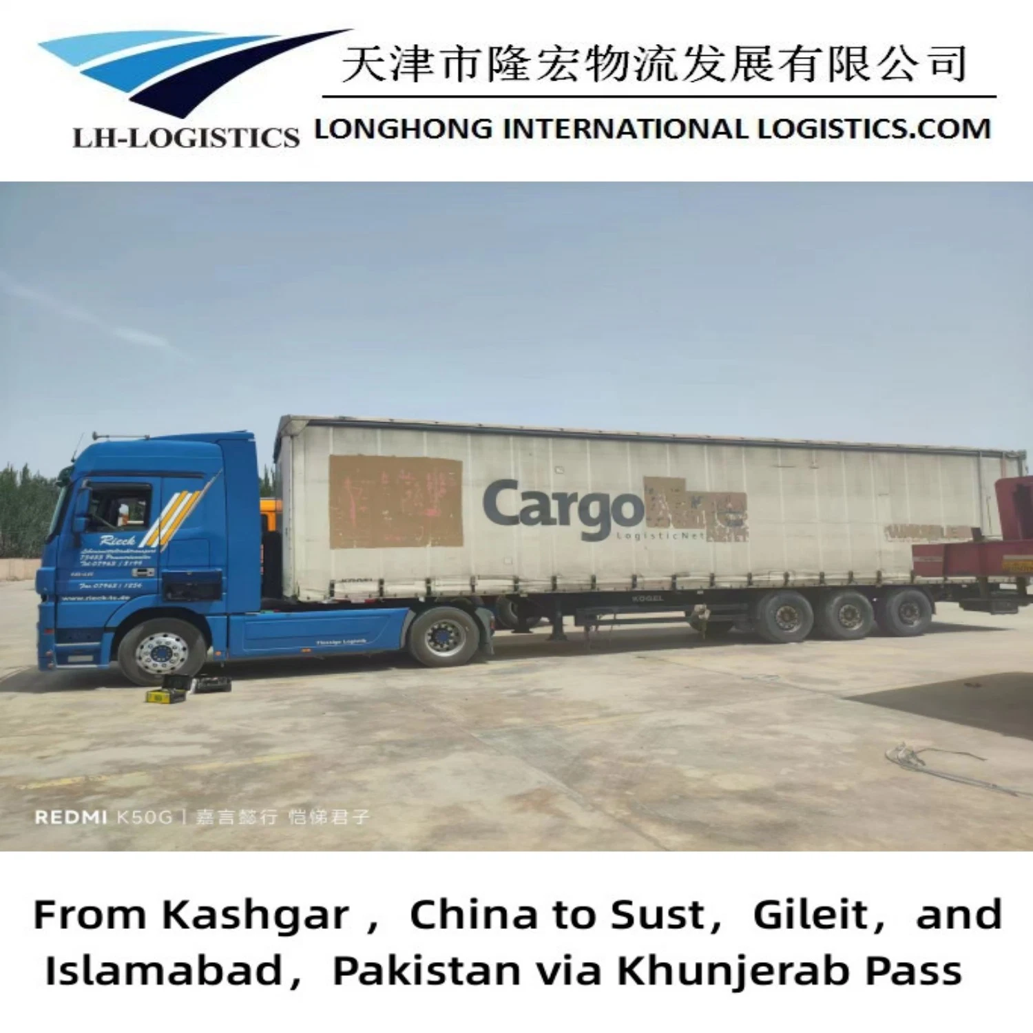 Road Freight From China to Kyrgyzstan. 1688