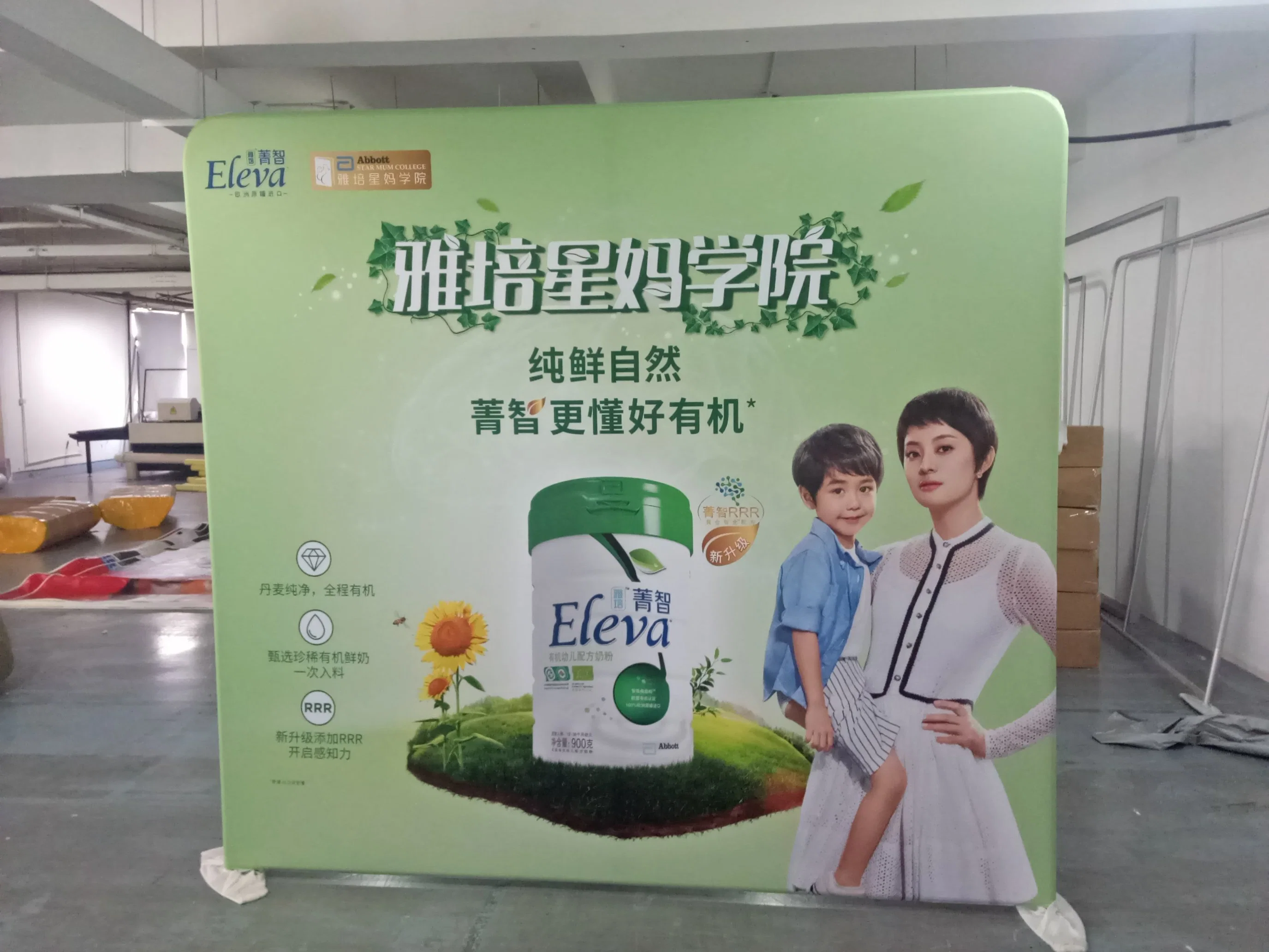 Custom Outdoor PVC Vinyl Banner Advertising Display LED Billboard for Exhibition