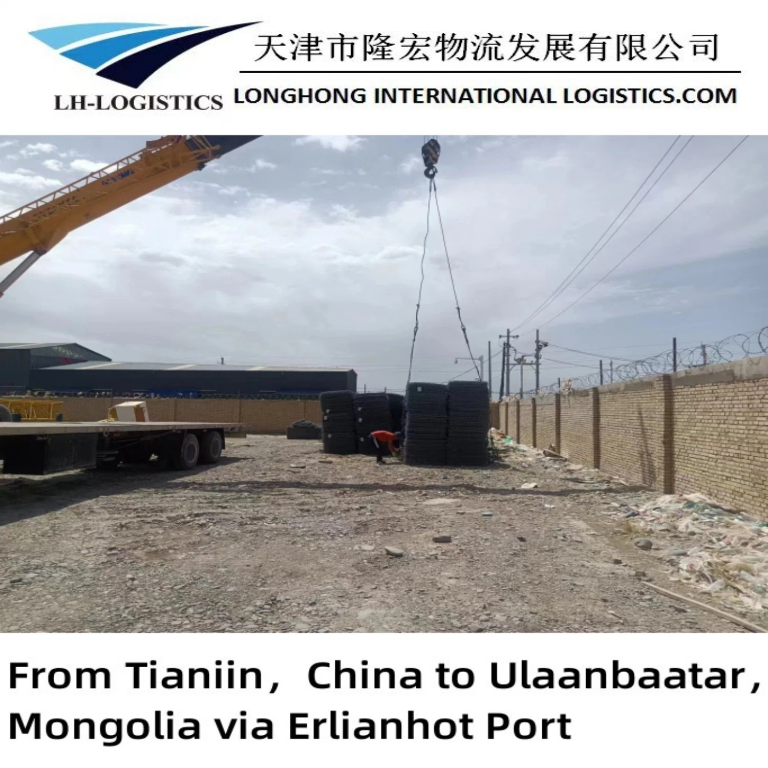 Trucking of Chinese Exports to Uzbekistan.