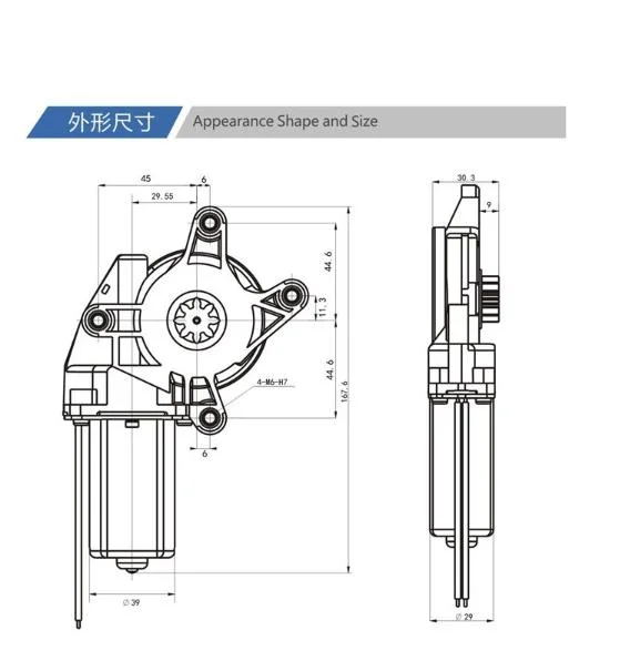 Motor de elevación del regulador de cristal de ventana de potencia personalizado