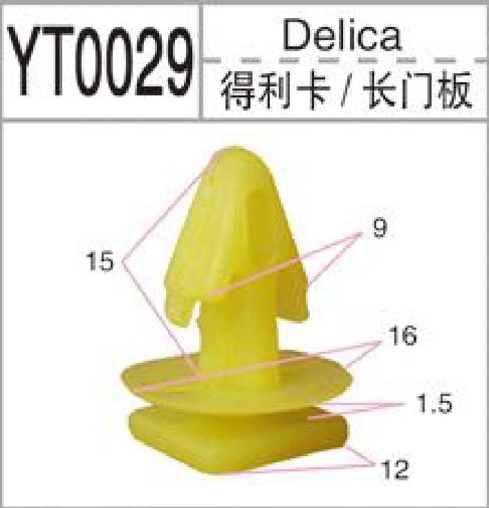 Manufactured Price Auto Fastener Clips Plastic Fastener Car Door Panel Clips Baseus Car Clip