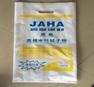 Plastic Bottom Sealing Bag Making Machine for Heavy Duty Fertilizer Bags