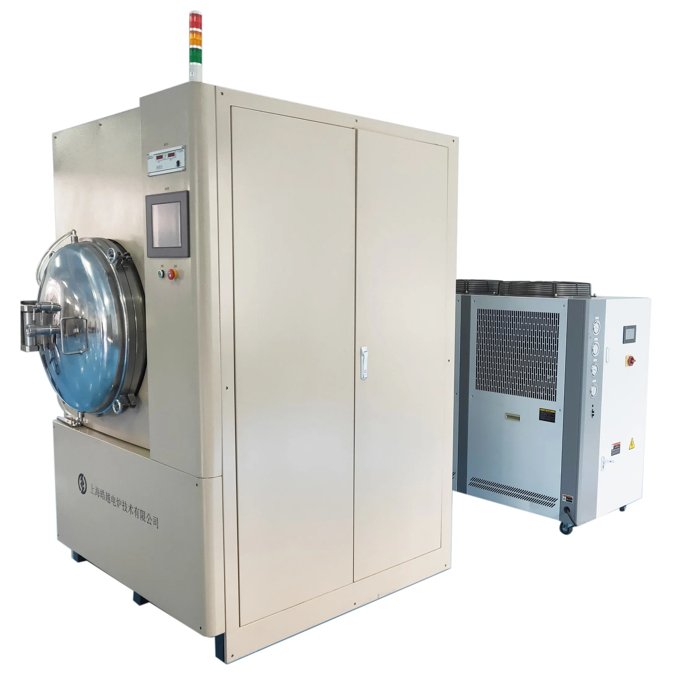 Haoyue V2-20 Horizontal Induction Vacuum Sintering Furnace