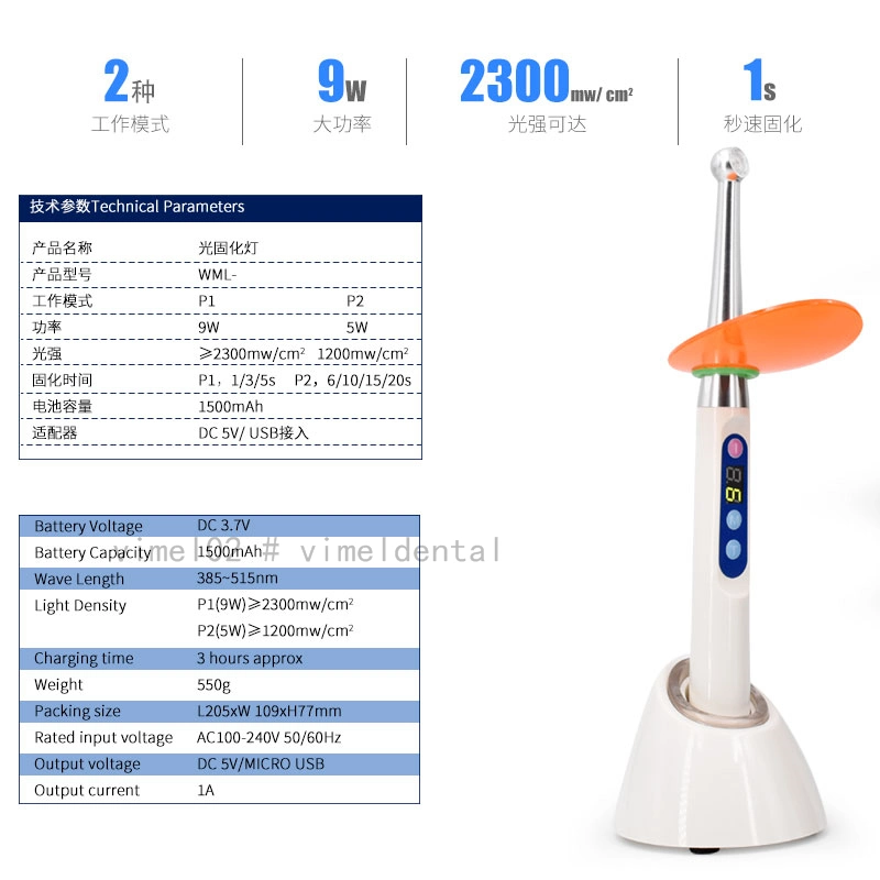 Dental Wireless LED Curing Lamp Composite Resin Light 1 Second