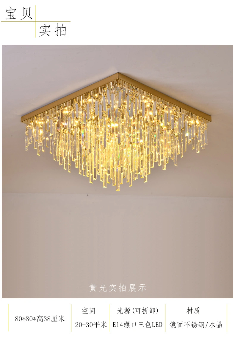 Modern Living Room Light Luxury Square Lamp Ceiling Light LED Crystal Lighting