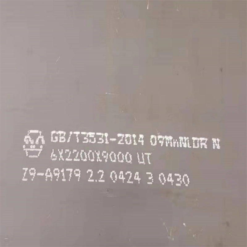 Material de construcción 12cr2mo1r 12cr1movr 12crmo1r laminado en caliente Baja aleación Alta Placa de acero del depósito de presión de resistencia