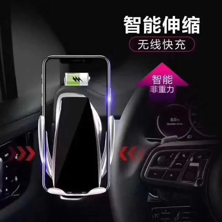 Hot-Sell Products Wireless Fast Car Charger S5 with Mobile Phone Car Holder