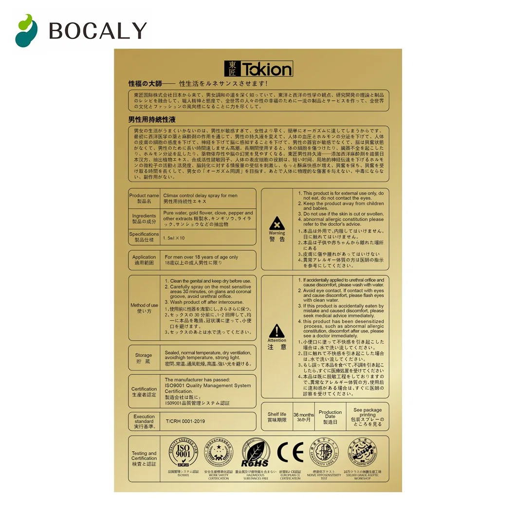 Bocaly prolongando el Control de Climax Genital Delay Spray para hombres