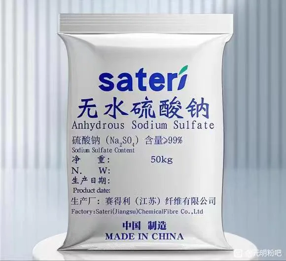 Anhydrous Sodium Sulphate Na2so4 Used as a Drying Agent in Various Industrial Processes