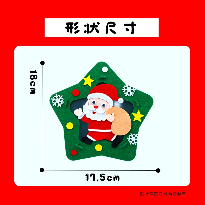 Christmas Lantern Kindergarten Creative Cartoon Portable Luminous Lantern Children DIY Handmade Decoration