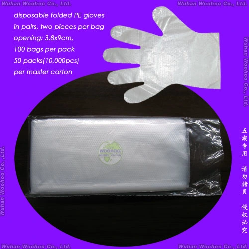 Disposable Medical Plastic Gloves