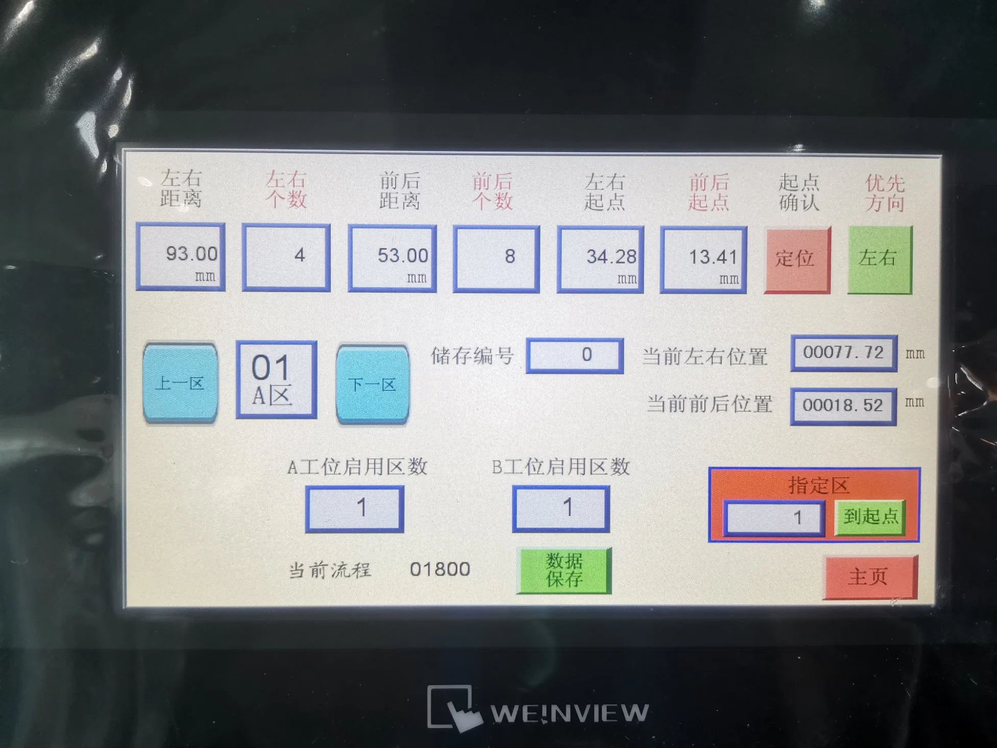 Sinhosun High-Speed Hole Drilling Machine for Trademark Labels/Hangtags Sticker Hole Drilling Machine