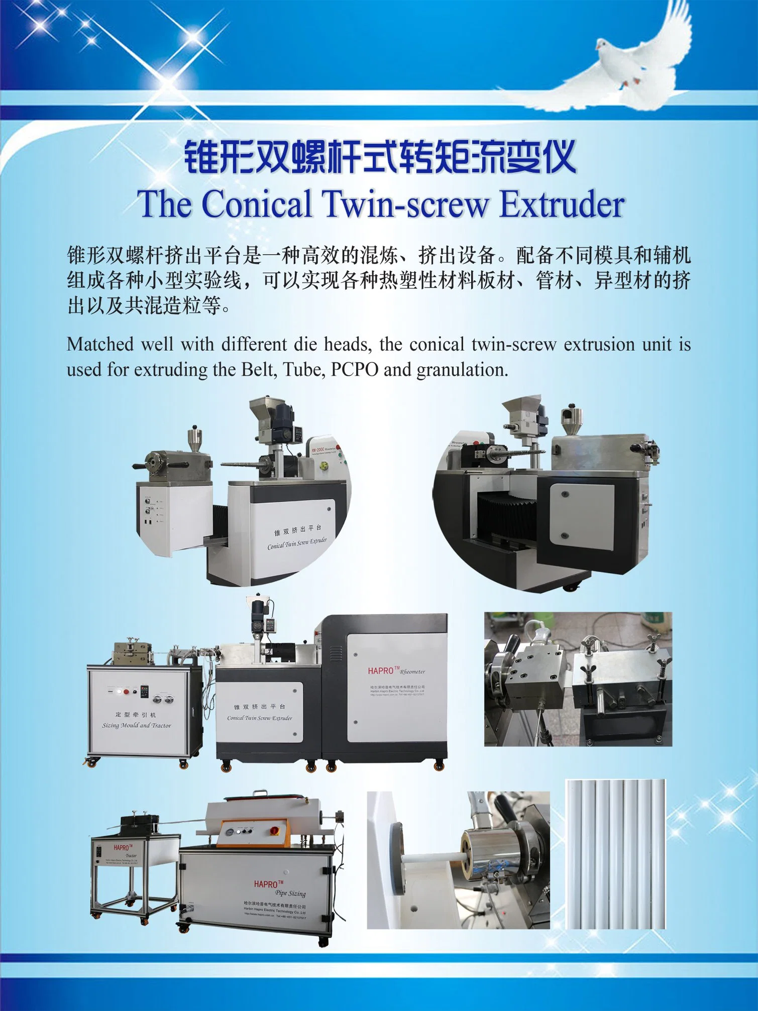 LED Series UV Irradiation XLPE Cable Manufacturing Equipment