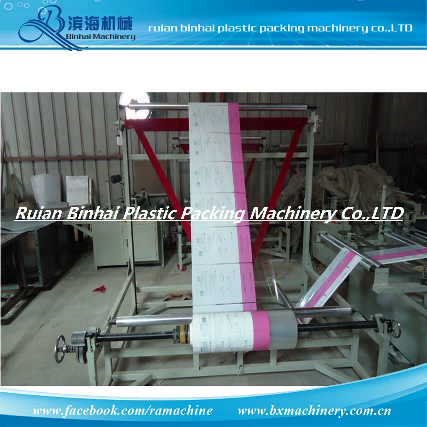 PE/CPP /BOPP Plastik Edge Folding Machine