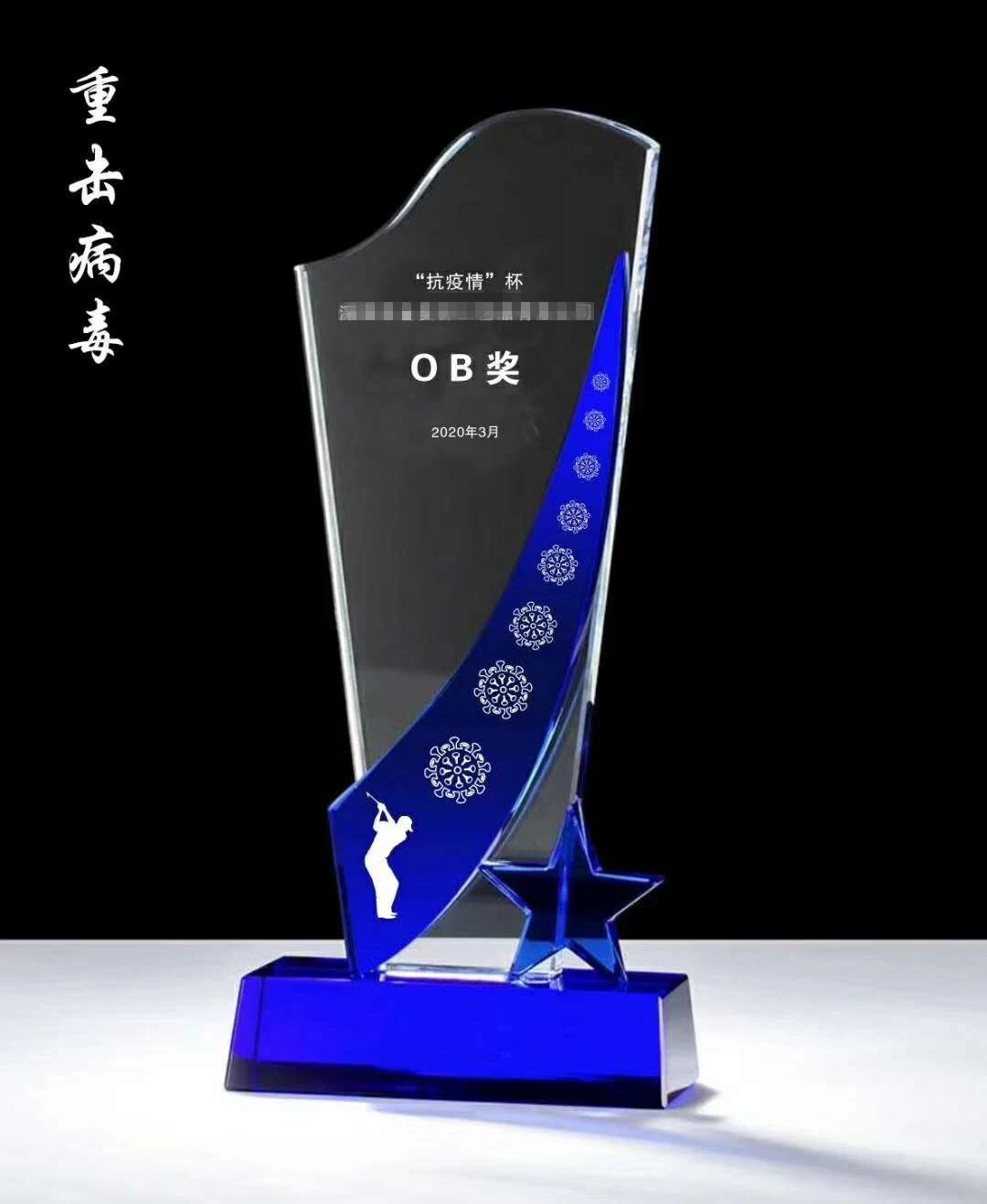 Cheap Gift Custom Engraved Water Drop Shape Golf Award Trophy