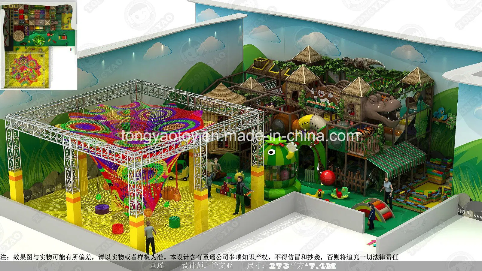 New Arrival Kid's Soft Indoor Playground Equipment (TY-17902)